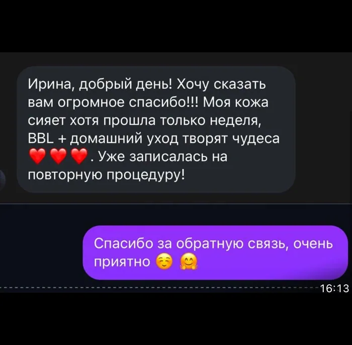 Отзыв пациента клиники Love Yourself